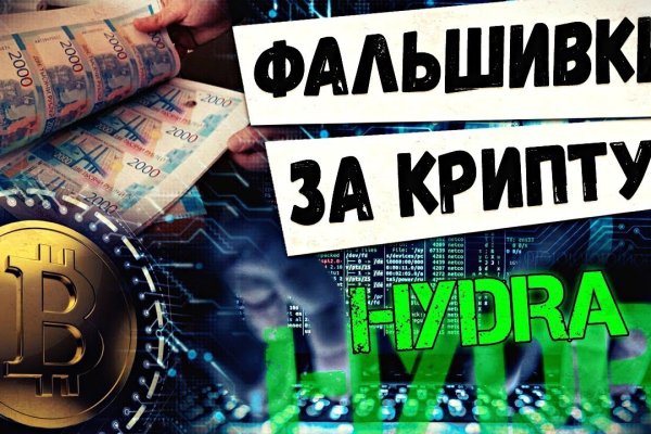 Как попасть на кракен