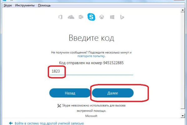 Кракен как зарегистрироваться