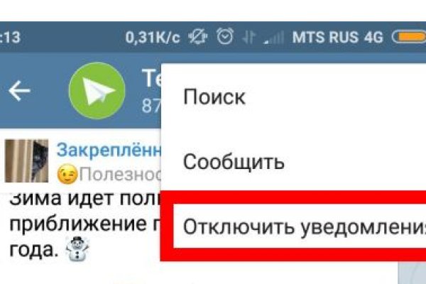 Kraken россия