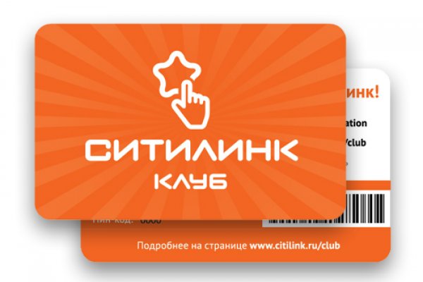 Кракен at