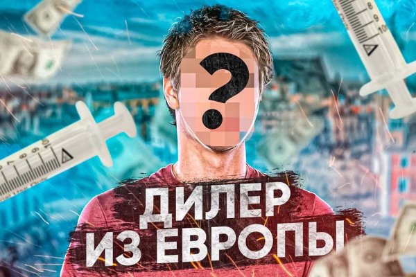 Сайты с наркотой