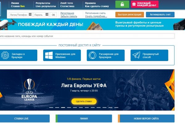 Можно ли восстановить аккаунт в кракен даркнет