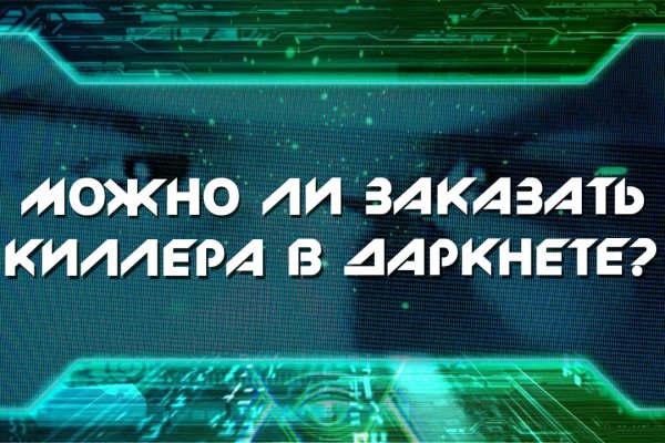 Кракен зеркало на сайт