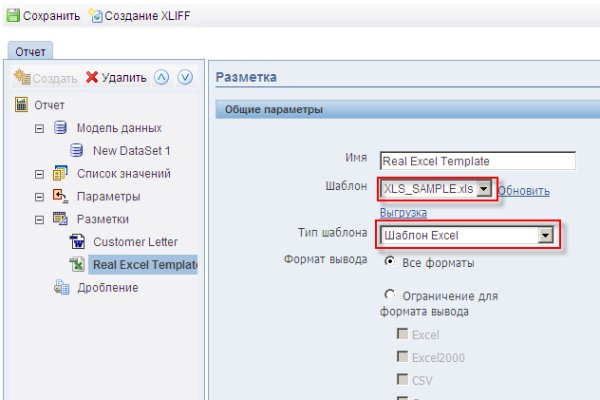 Регистрация на кракен
