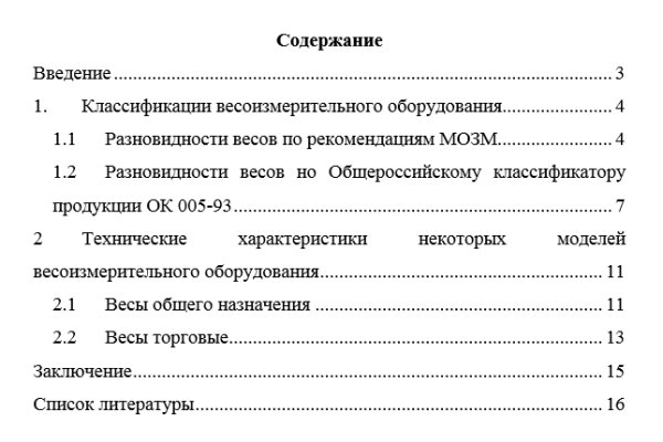 Кракен сайт krakens13 at