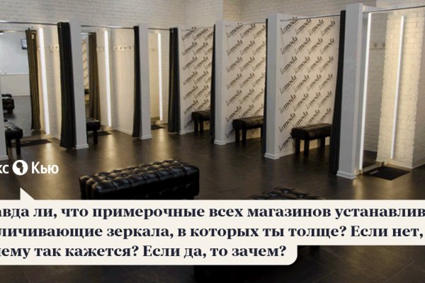 Гидра альтернатива