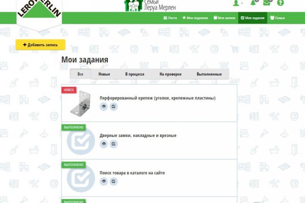 Гидра альтернатива