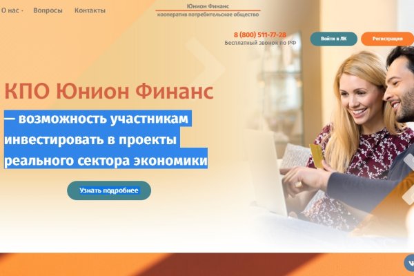 Ссылка кракен kraken torion net