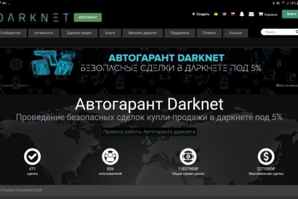 Кракен ссылка 2web krakendark link