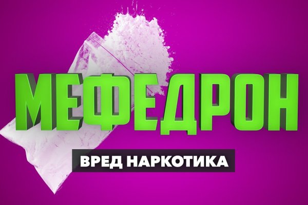 Ссылки зеркала на kraken