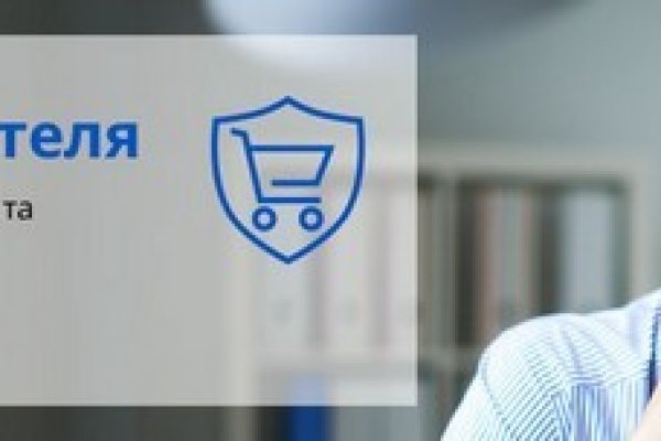 Официальная ссылка на кракен в тор