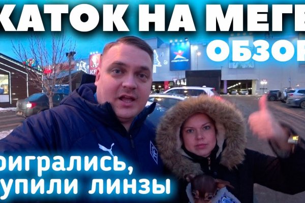 Кракен зеркало москва