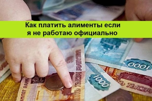 Что такое кракен в интернете