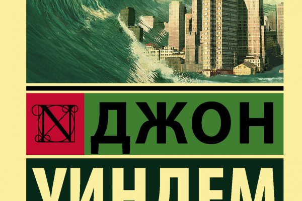 Что за площадка кракен