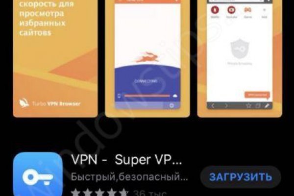 Кракен 2kr pro