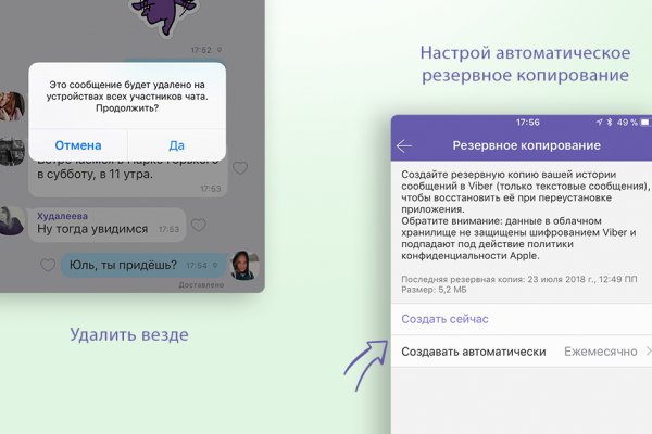 Kraken рабочее зеркало