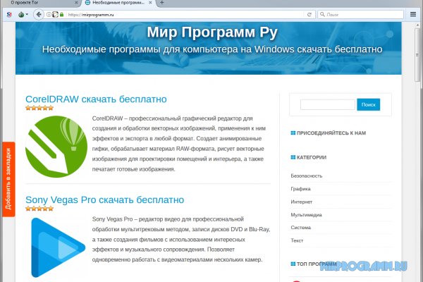 Кракен ссылка pw