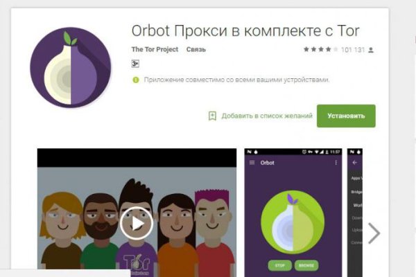 Кракен актуальная ссылка тор