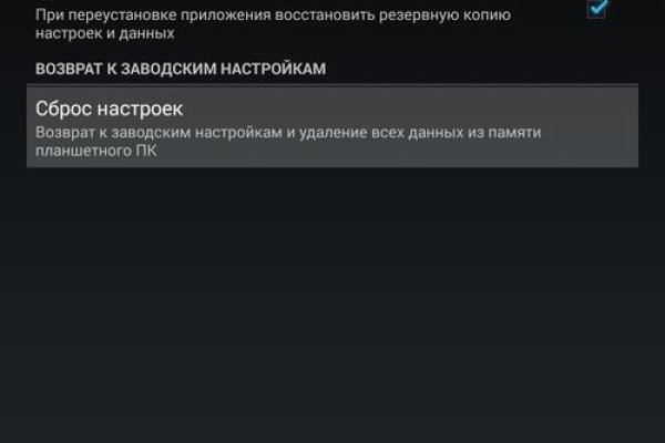 Кракен современный маркетплейс
