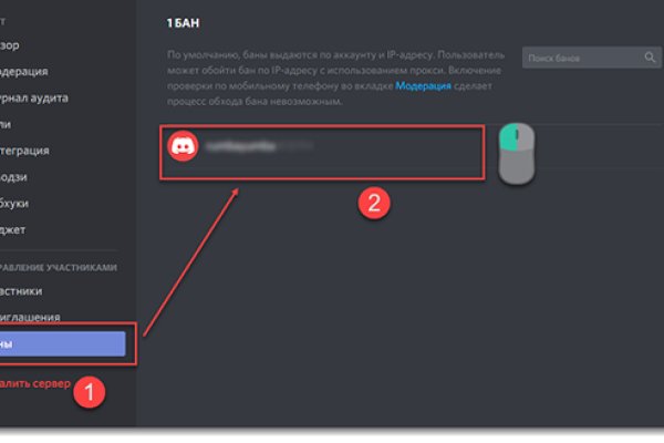 Как зарегистрироваться в кракен в россии