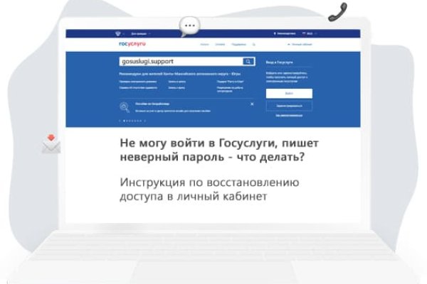Кракен сайт упал