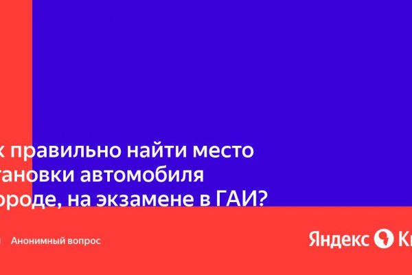 Как зайти на кракен тор