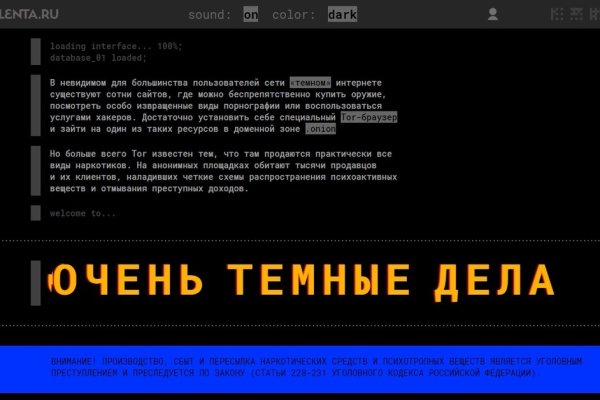 Рабочий кракен