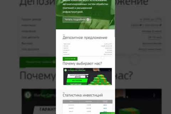 Kraken darknet sliv php