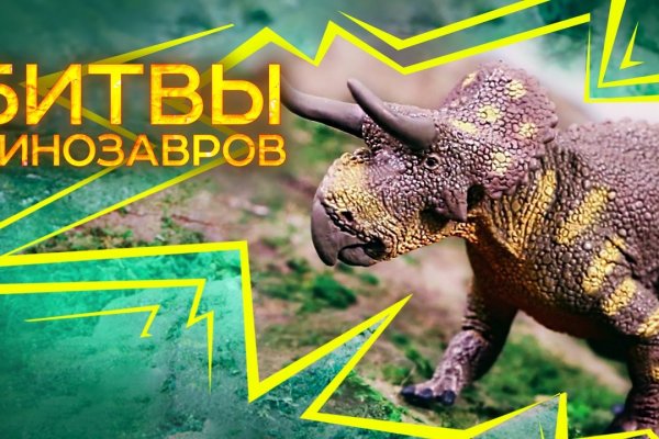 Кракен даркнет тор
