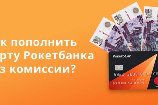 Кракен продажа