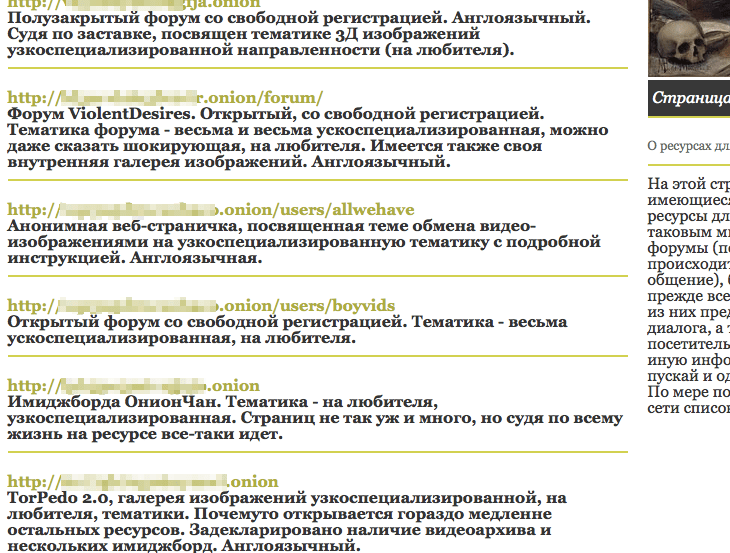 Логин и пароль от кракен