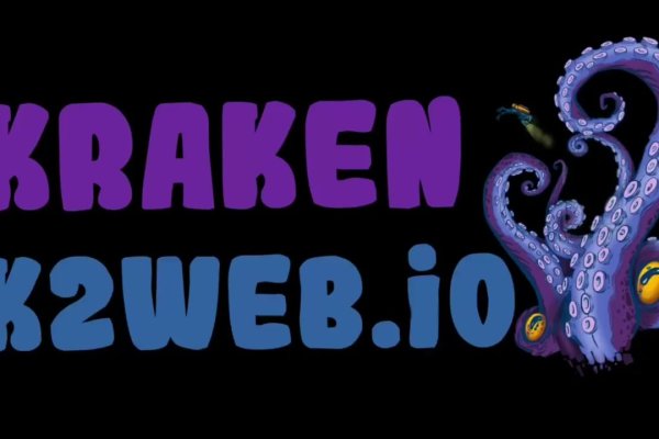 Рабочий сайт kraken