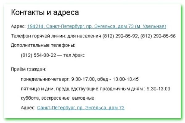 Кракен кз