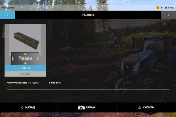 Кракен ссылка онион зеркало