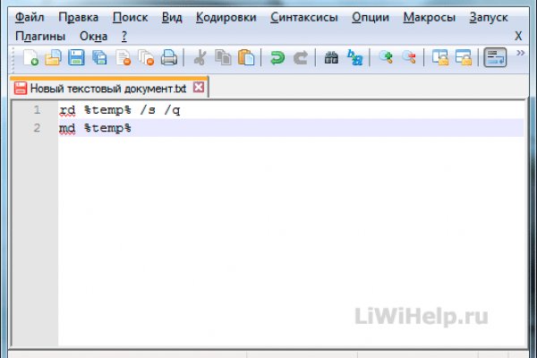 Kraken зайти на сайт