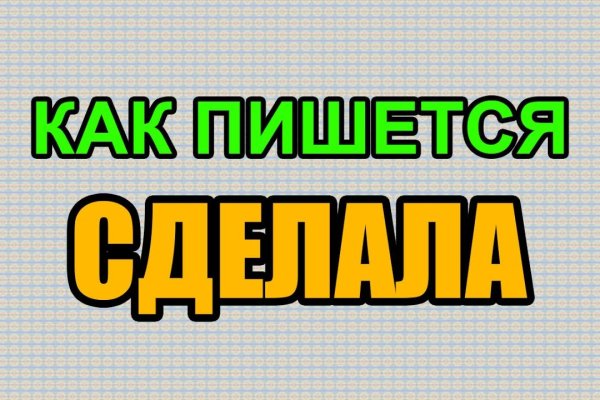 Кракен браузер ссылка