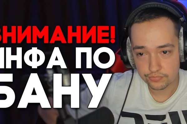 Рабочий кракен