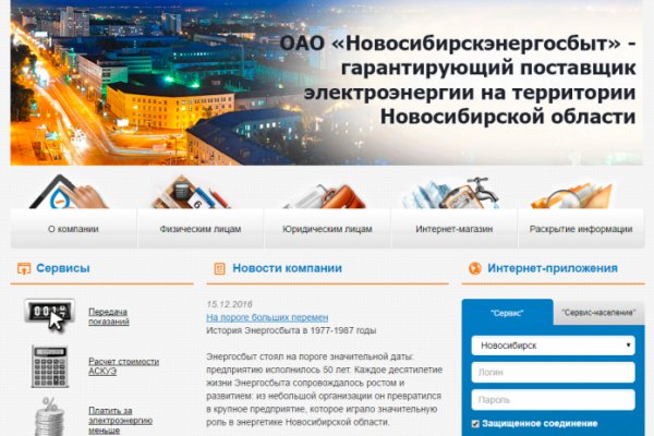 Кракен маркетплейс что продают