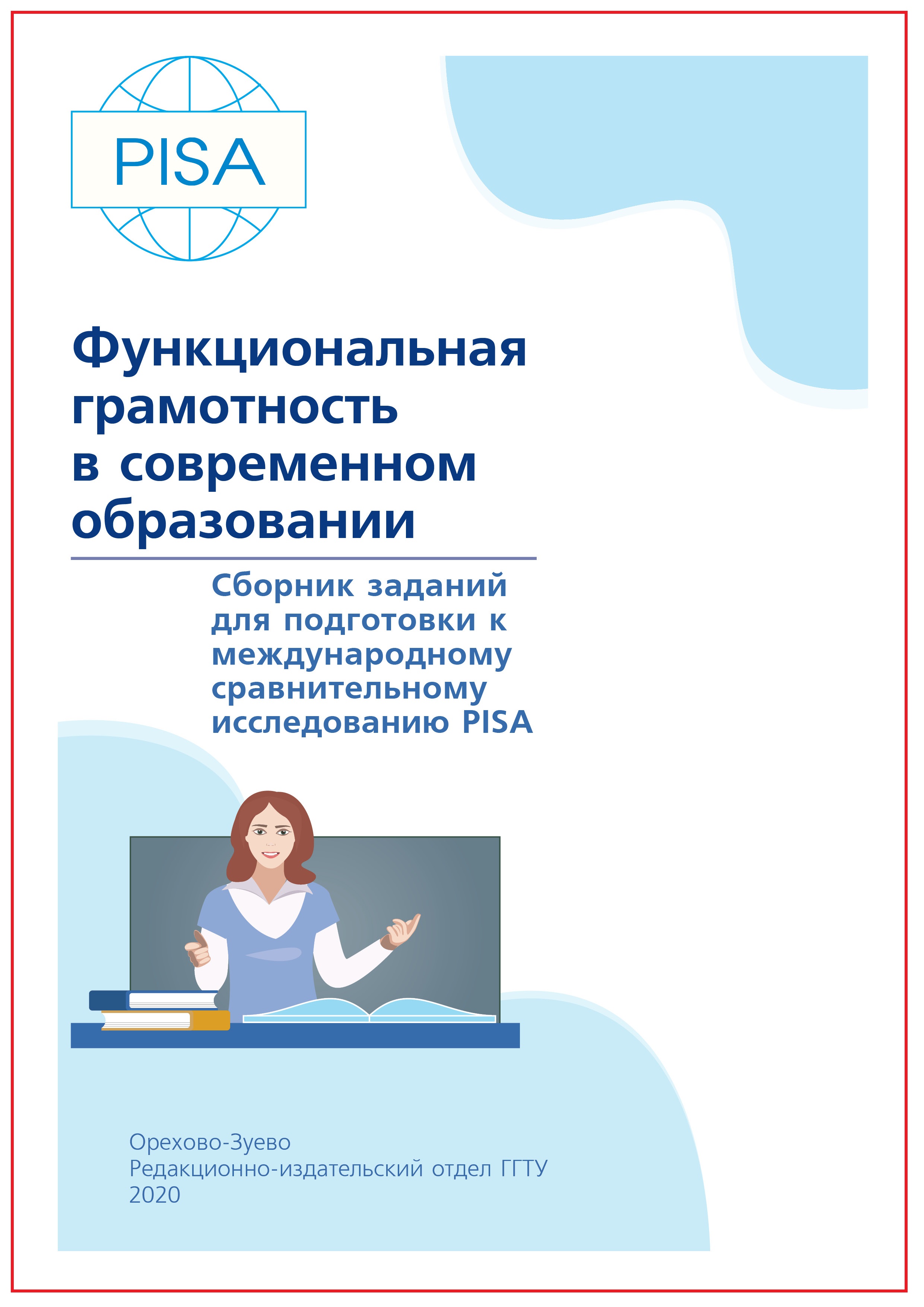 Взломали аккаунт кракен