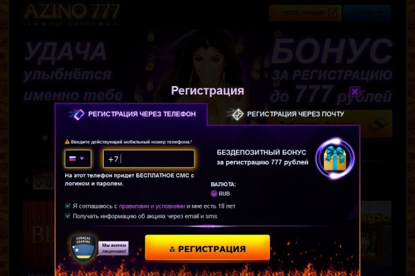 Kraken 14 at сайт