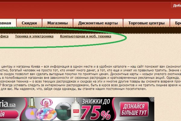 Кракен зеркало gigageek ru