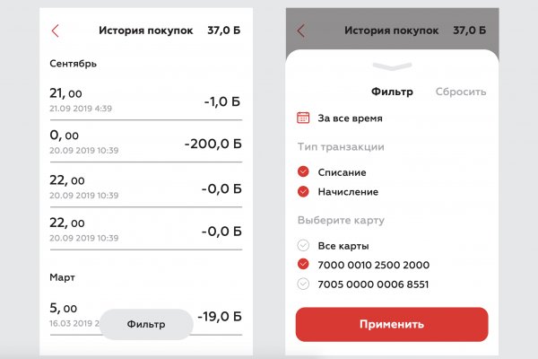Открыть даркнет