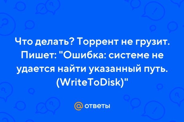 Дарк нет вход