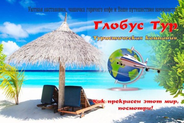 Кракен как войти через тор