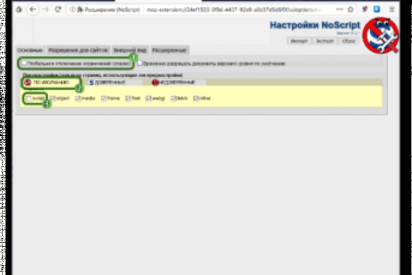 Ссылка для входа на сайт kraken